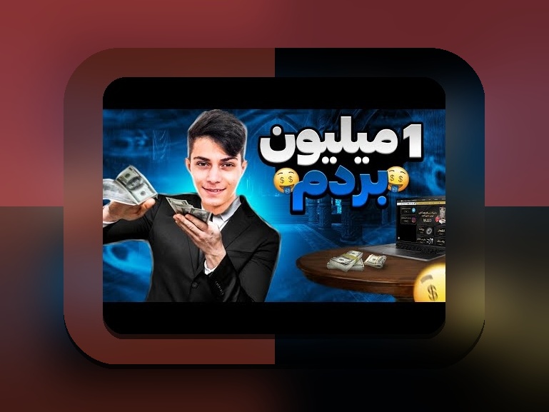 آشنایی کامل با وان ایکس پرو بت: راهنمای جامع برای سایت شرط بندی فارسی زبان