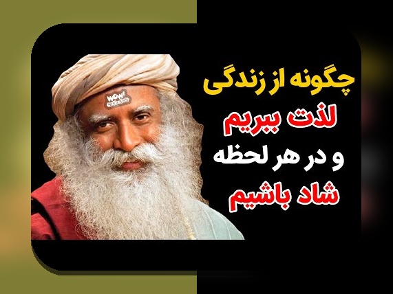 راهنمای کامل: چگونه از سایت شرط بندی بهترین بهره را ببریم؟